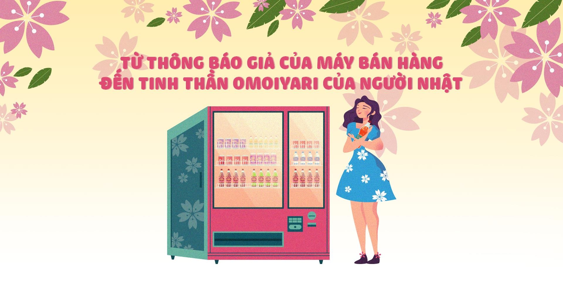 omoiyari  ảnh 2 omoiyari anh 2