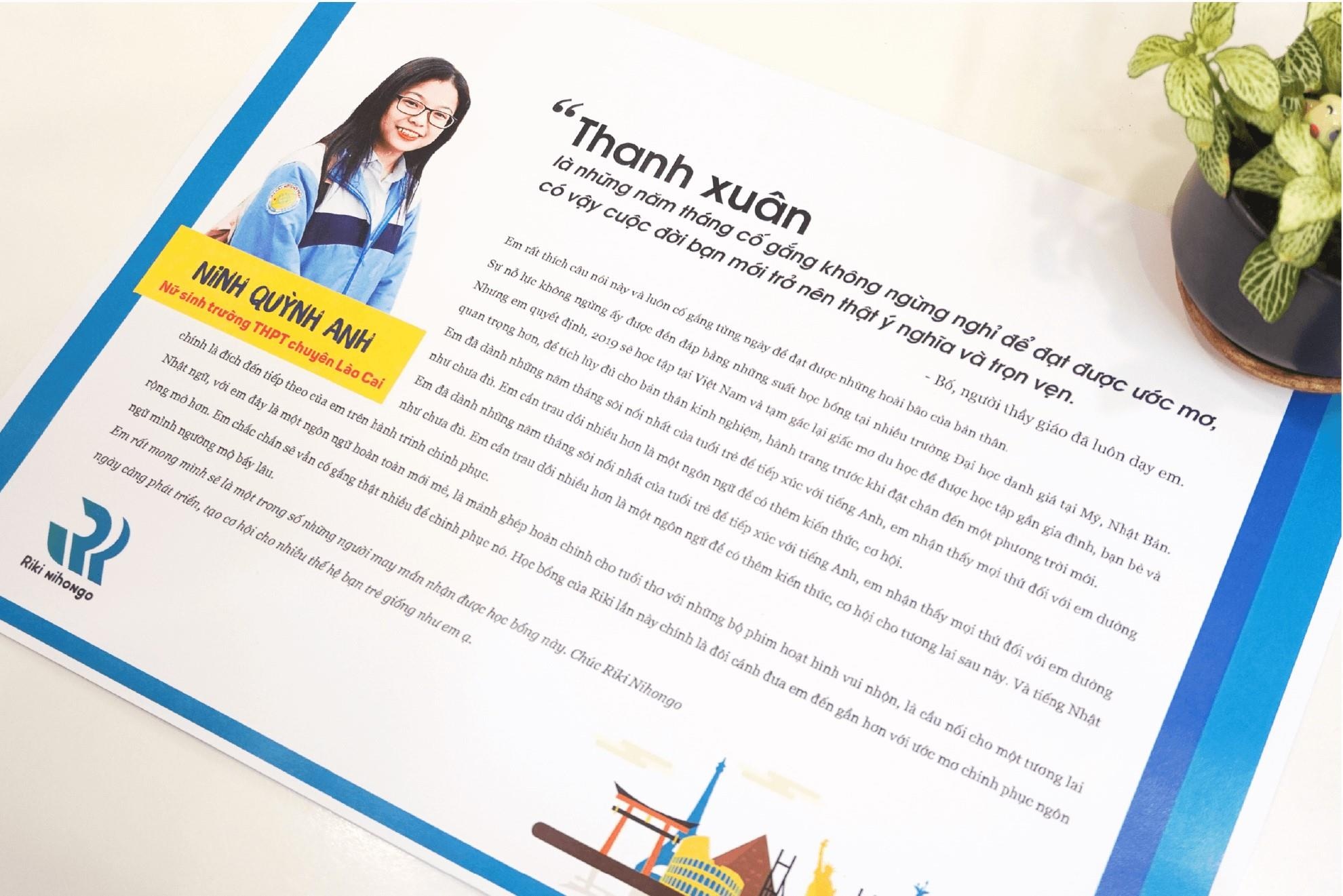 Riki Nihongo ảnh 2 Riki Nihongo anh 2