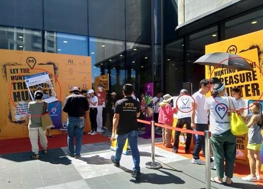 Ứng dụng Treasure Hunter ảnh 1 Ung dung Treasure Hunter anh 1