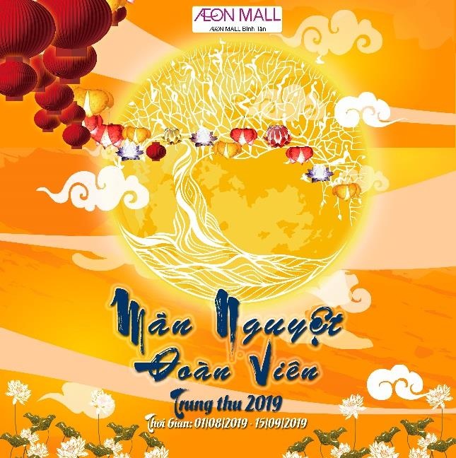 AEON Mall Bình Tân ảnh 1 AEON Mall Binh Tan anh 1