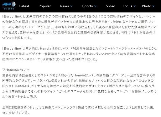 Hanoia ảnh 2 Hanoia anh 2