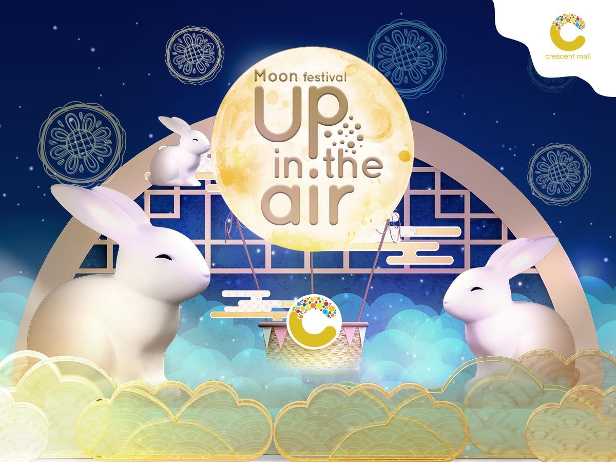 Crescent Mall ảnh 1 Crescent Mall anh 1