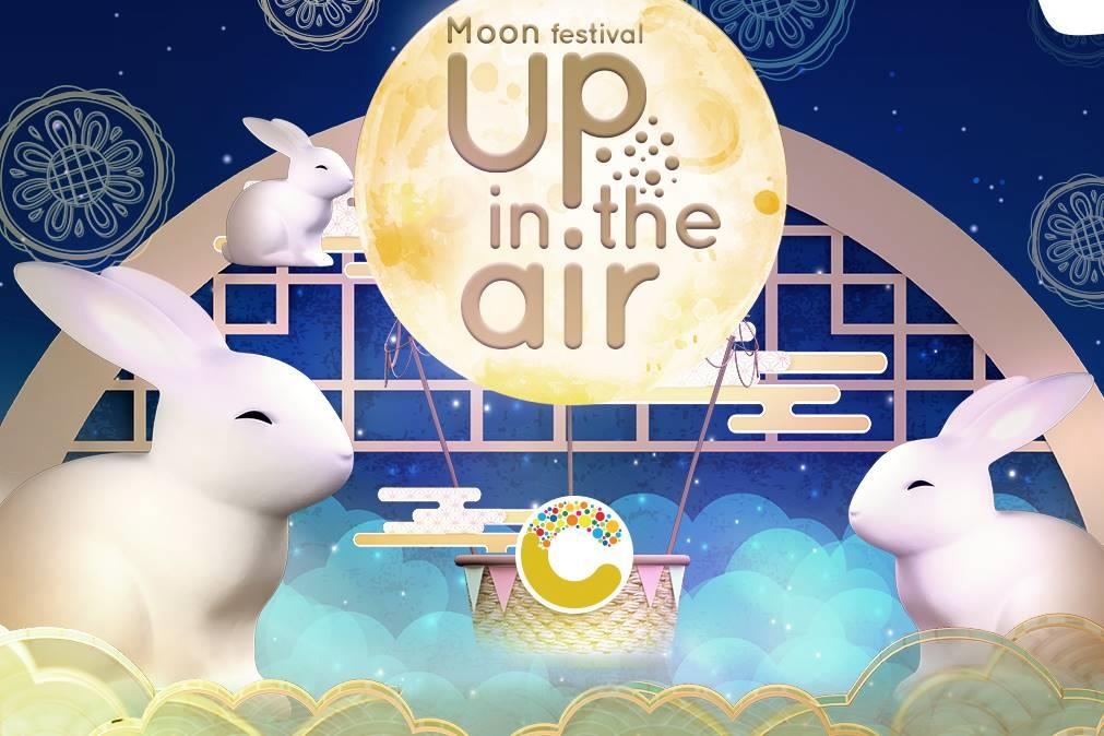 Crescent Mall to chuc su kien 'Up in the air' voi cac hoat dong thu vi hinh anh
