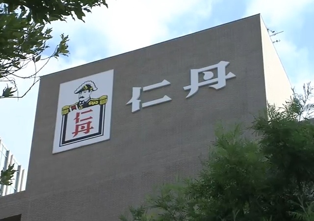 Men vi sinh Bifina anh 3