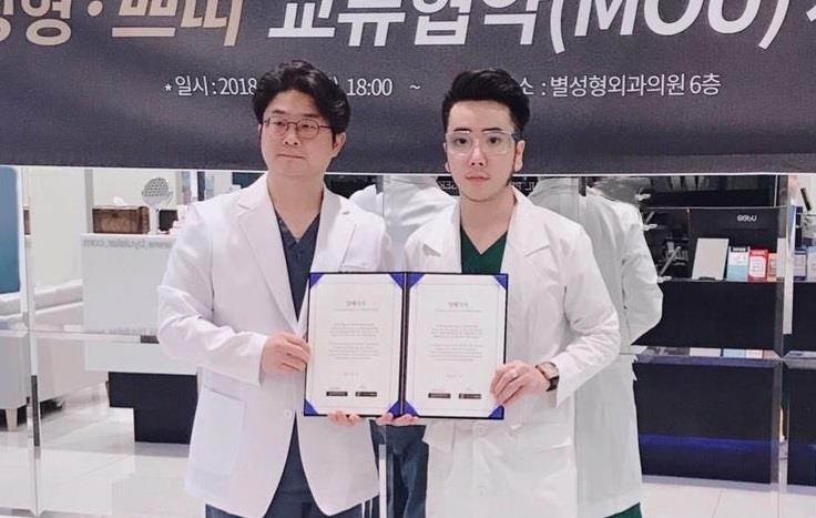 CEO Tham my vien JT: 'Su hai long cua khach duoc dat len hang dau' hinh anh