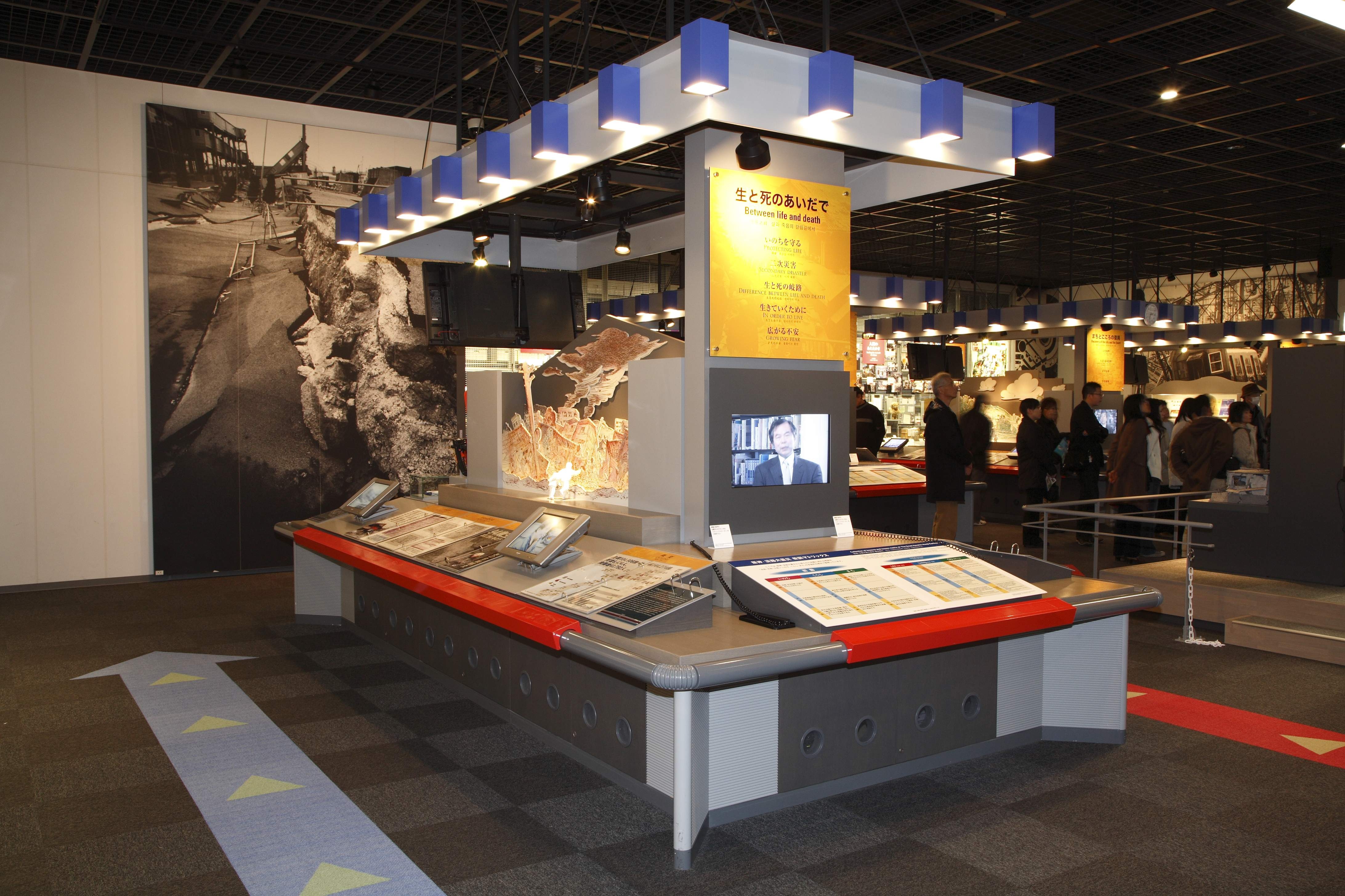 Trung tam Tuong lai Con nguoi va Phong chong thien anh 3