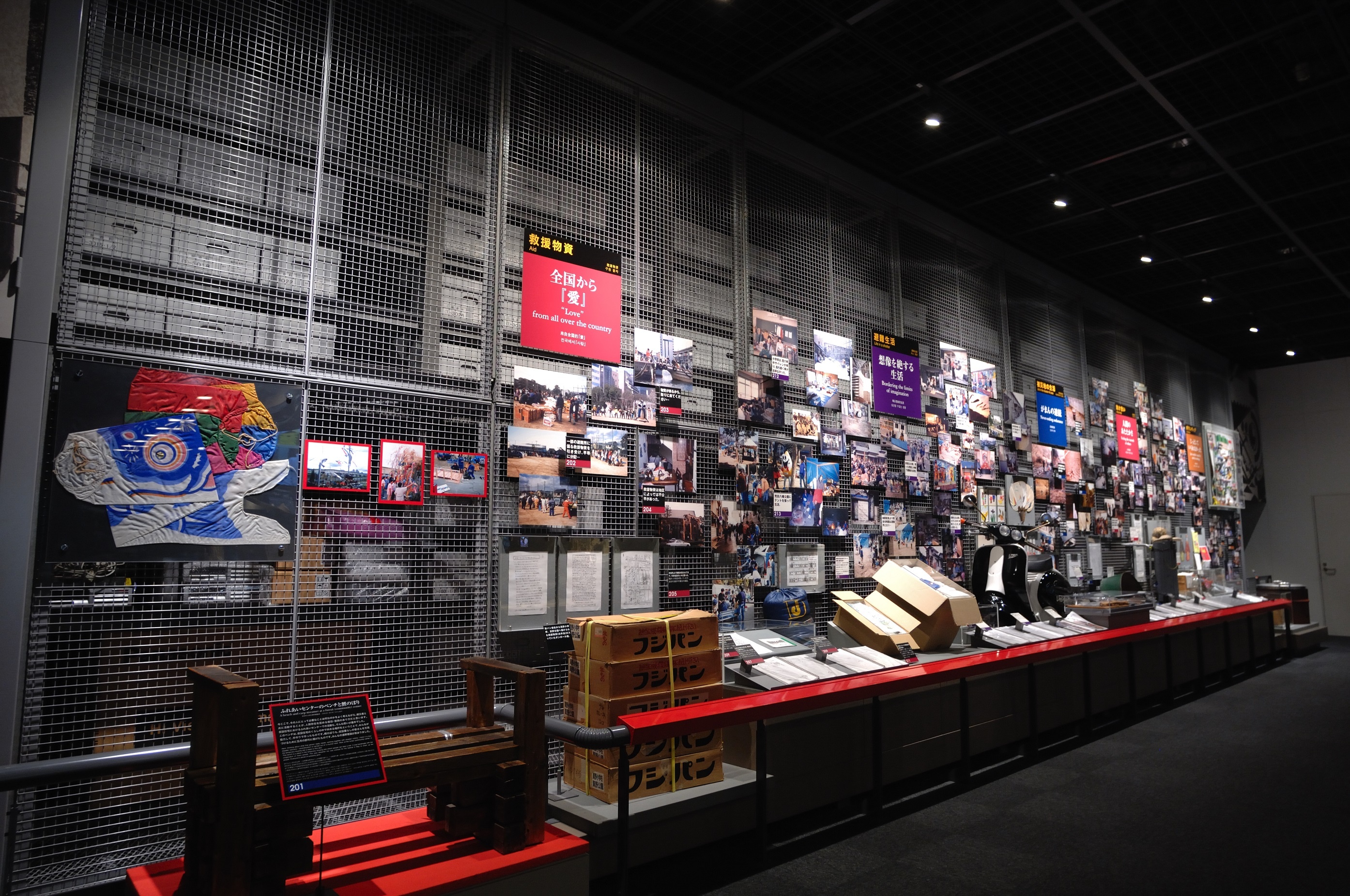 Trung tam Tuong lai Con nguoi va Phong chong thien anh 5