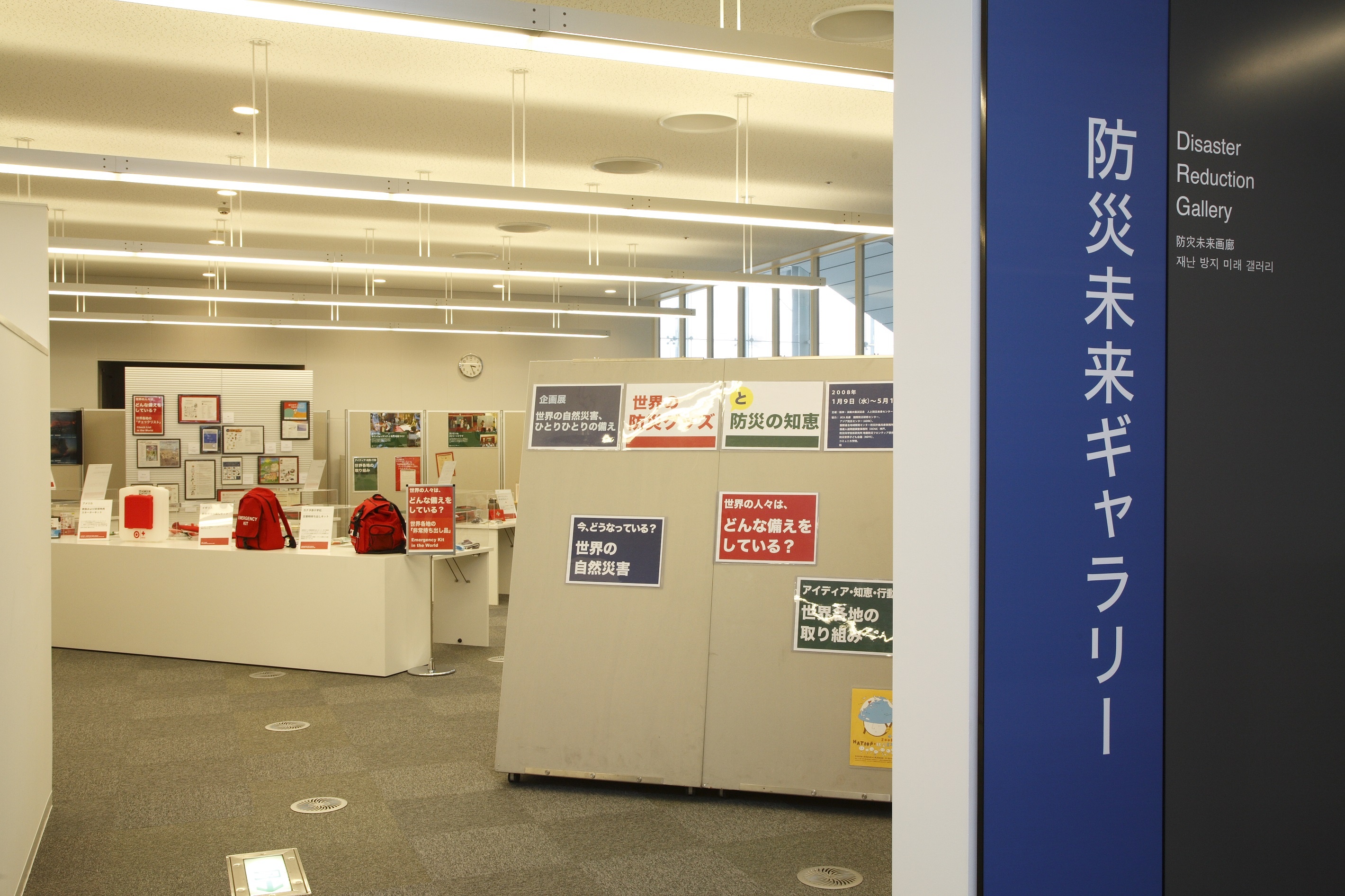 Trung tam Tuong lai Con nguoi va Phong chong thien anh 7