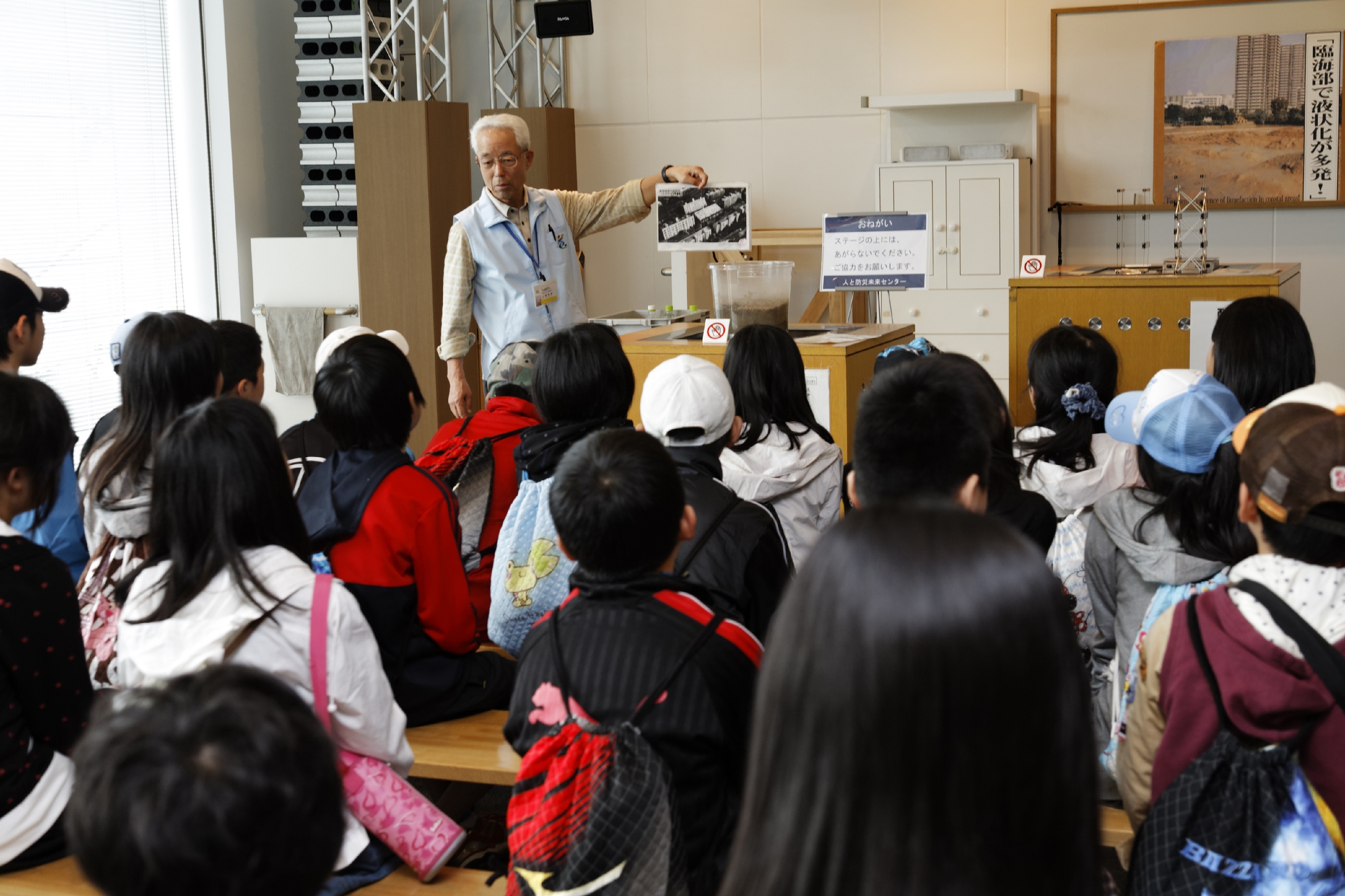 Trung tam Tuong lai Con nguoi va Phong chong thien anh 8