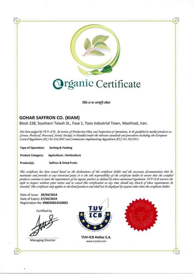 Saffron Salam ảnh 3 Saffron Salam anh 3