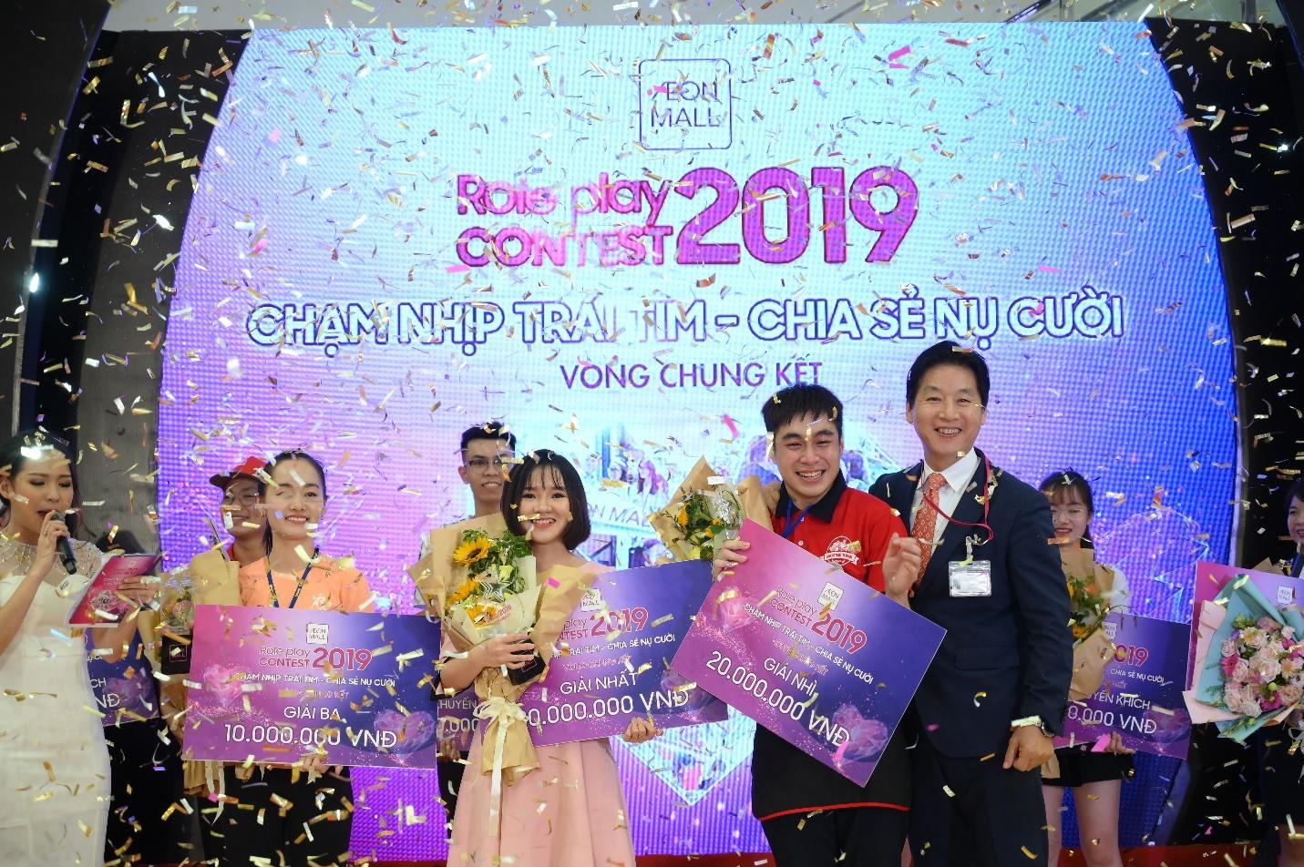 AEON Mall ảnh 2 AEON Mall anh 2