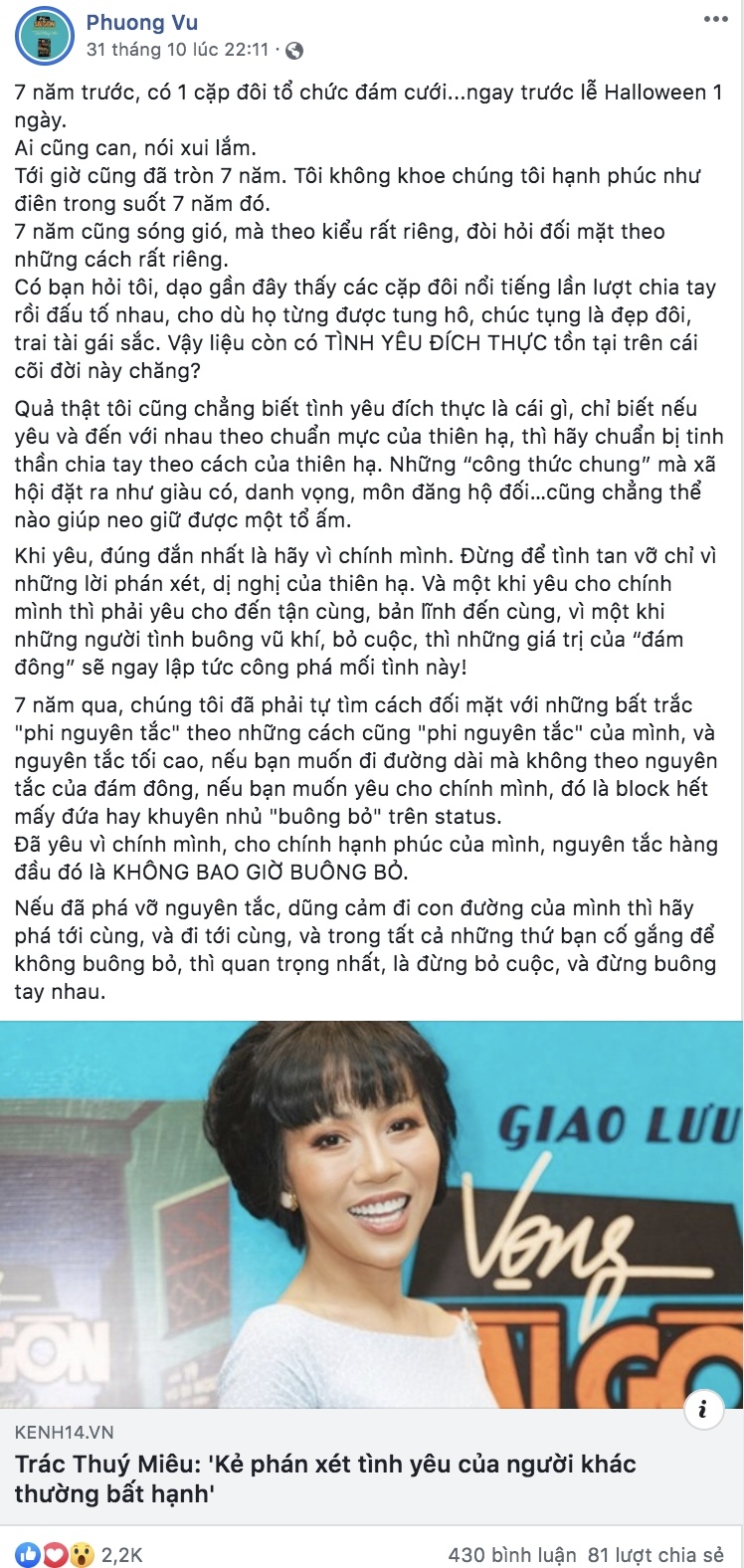 Bảo Thanh ảnh 1 Bao Thanh anh 1