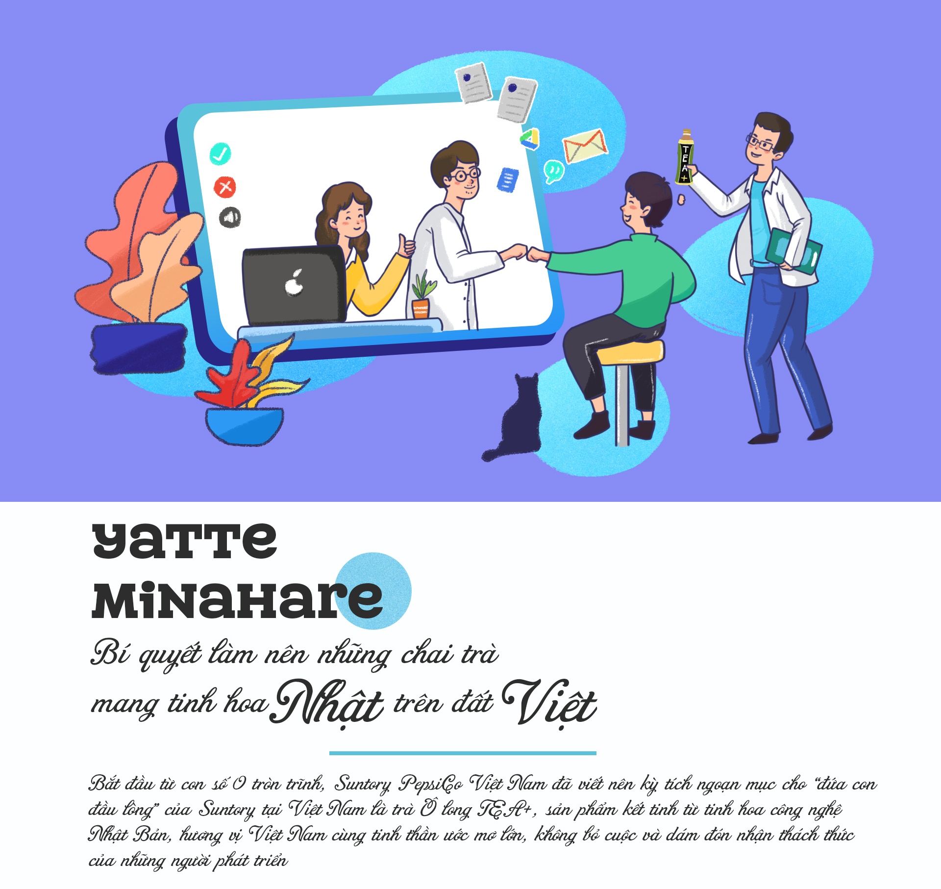 Suntory ảnh 2 Suntory anh 2