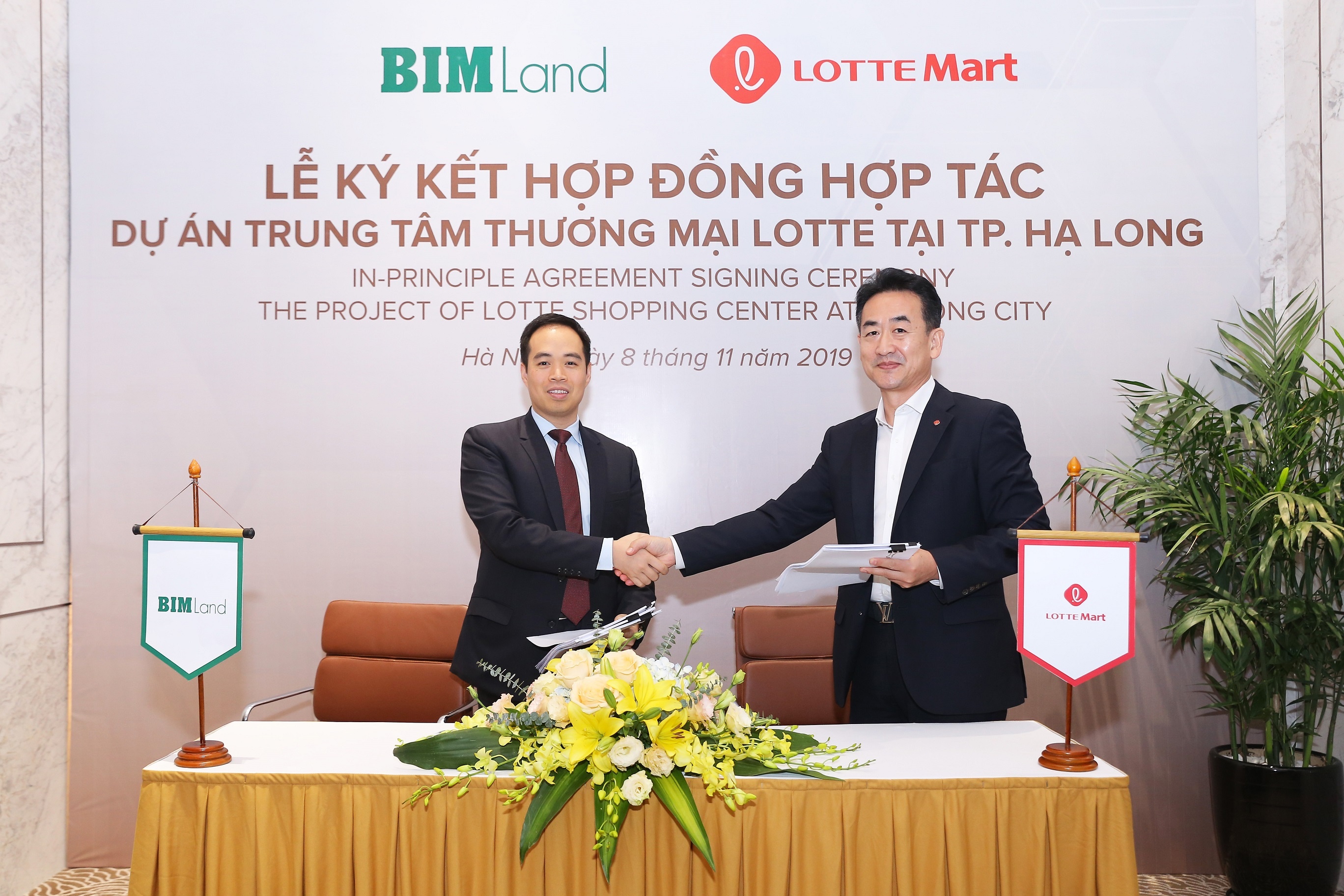 Lotte Mart Hạ Long ảnh 1 Lotte Mart Ha Long anh 1