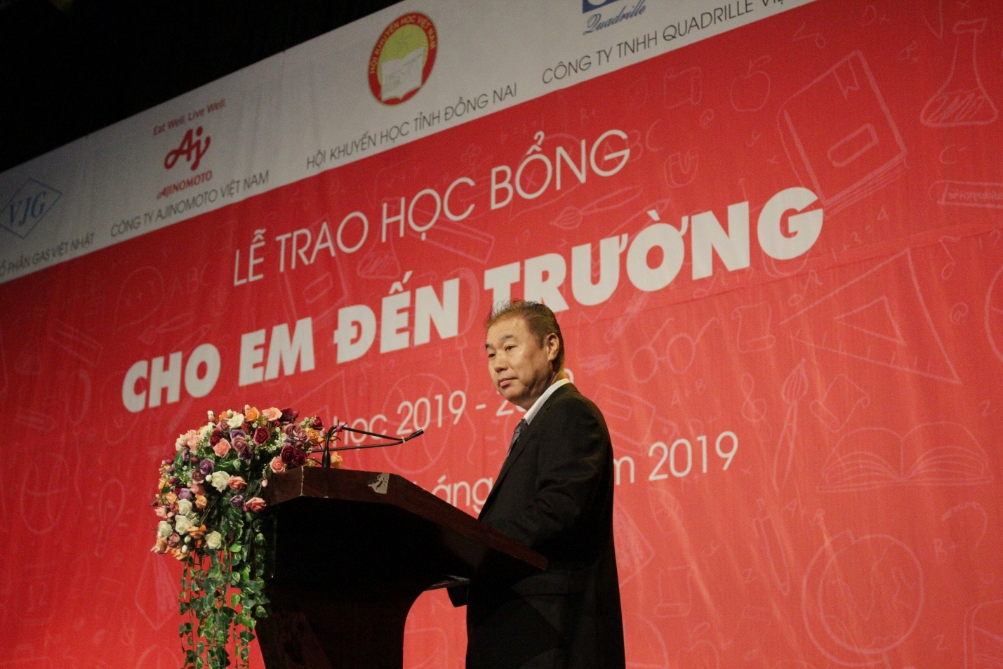 Ajinomoto Việt Nam ảnh 2 Ajinomoto Viet Nam anh 2