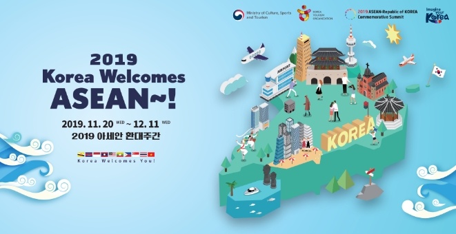 ASEAN Welcome Week 2019 ảnh 6 ASEAN Welcome Week 2019 anh 6