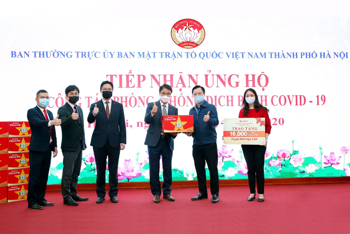 Orion ảnh 1 Orion anh 1