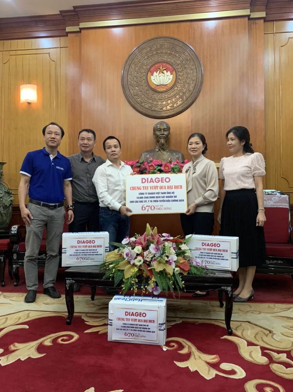 Diageo ảnh 1 Diageo anh 1