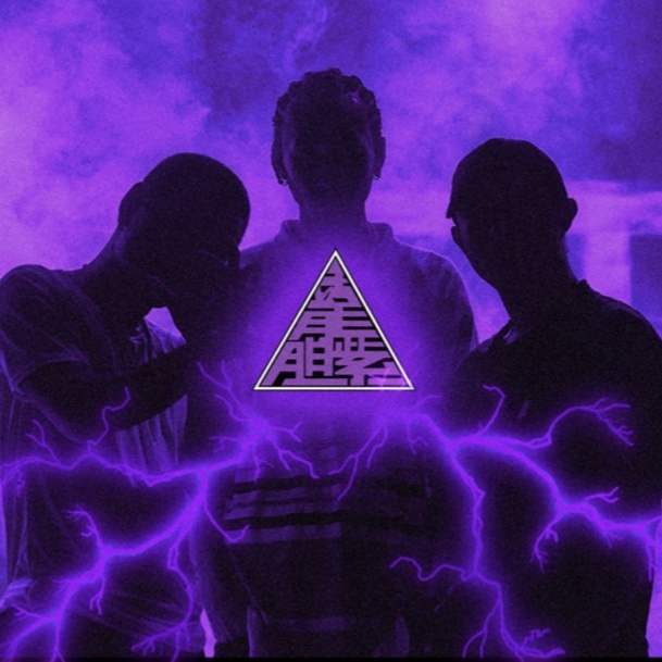 Vans Musicians Wanted 2020 ảnh 9 Vans Musicians Wanted 2020 anh 9