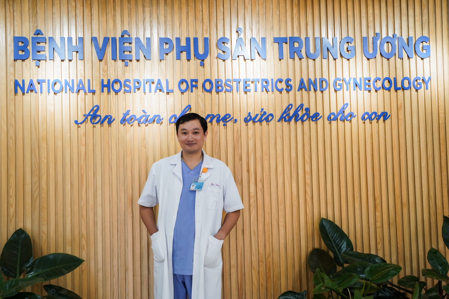 Bệnh viện Phụ sản TW, Sản C ảnh 2 Benh vien Phu san TW, San C anh 2