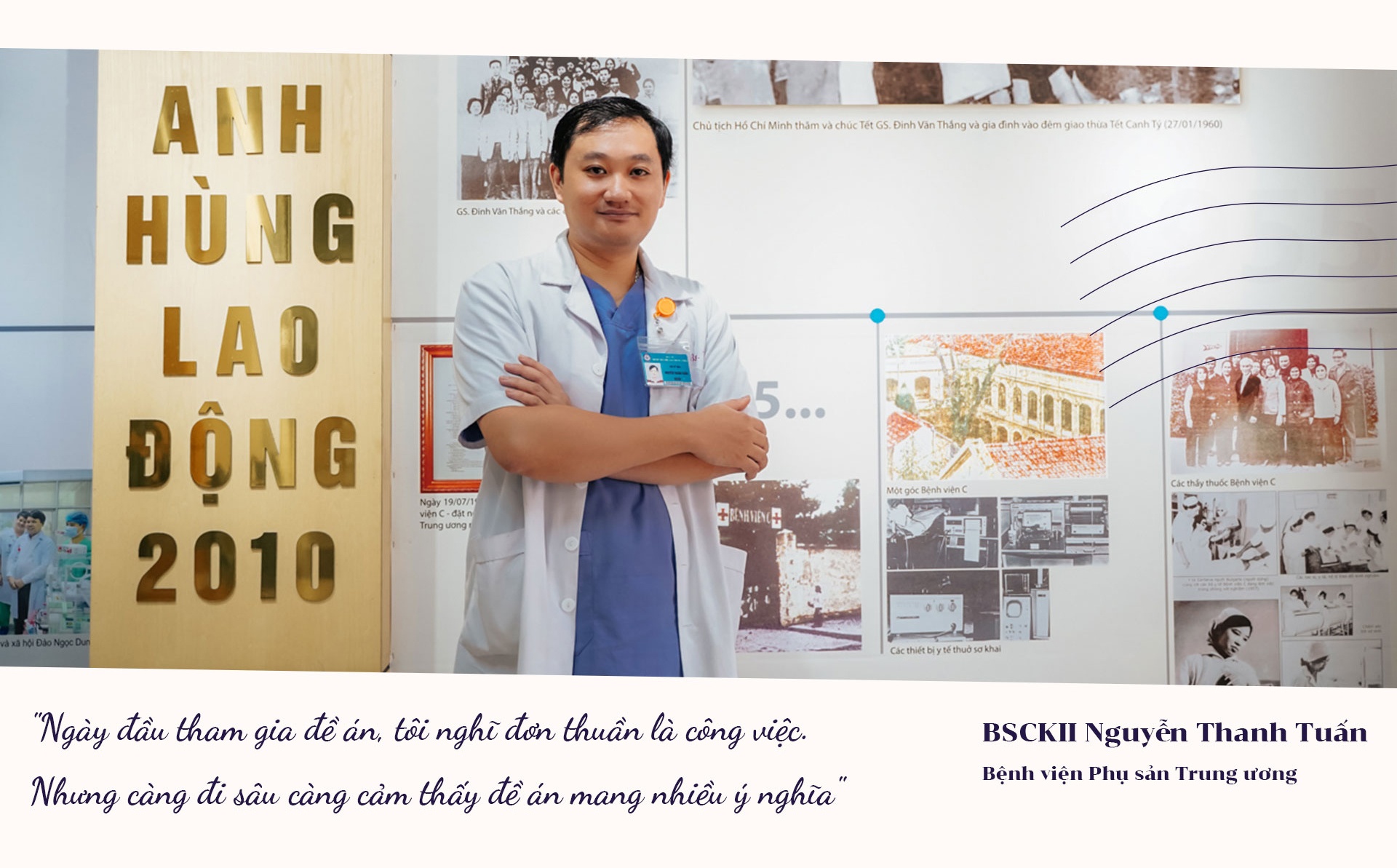 Benh vien Phu san TW,  San C anh 3