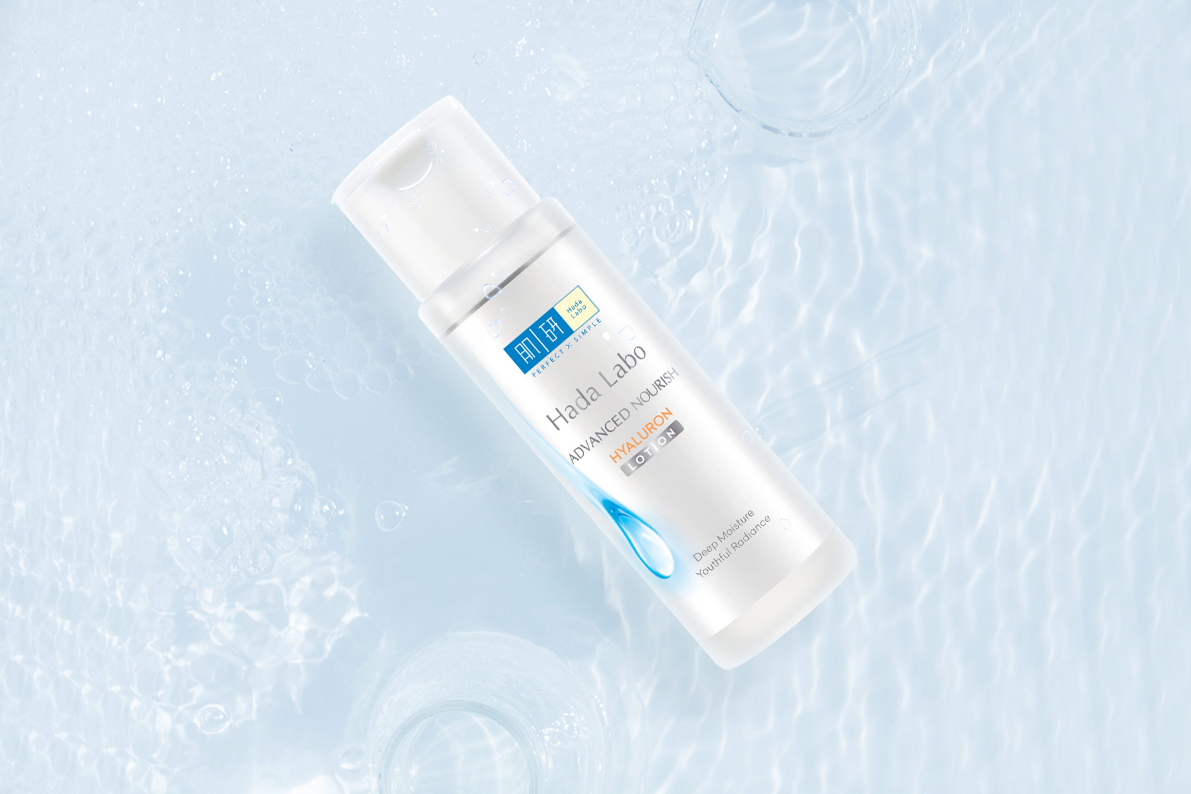 Hada Labo Advanced Nourish Lotion anh 3