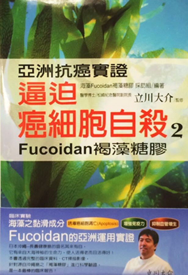 Daisuke Tachikawa ảnh 5 Daisuke Tachikawa anh 5