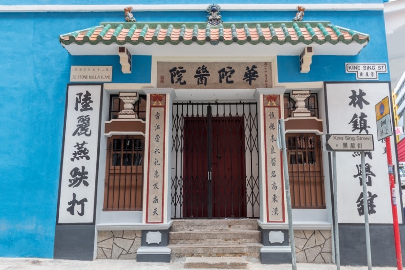 7 diem den di san kho bo qua khi du lich Hong Kong hinh anh