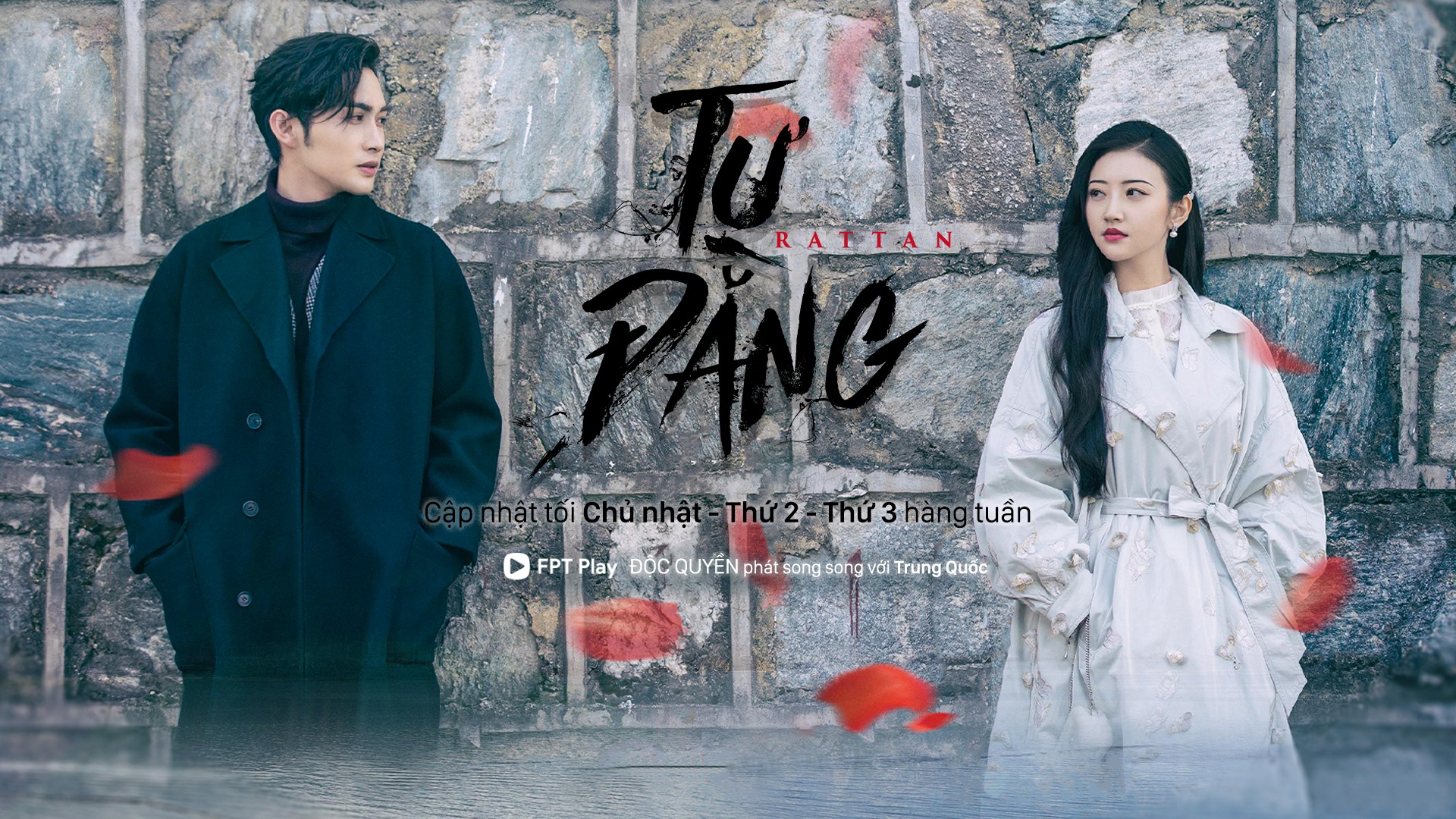 Tu Dang,  FPT Play anh 4