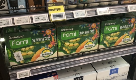 San pham Fami co mat tai thi truong Trung Quoc va Nhat Ban hinh anh