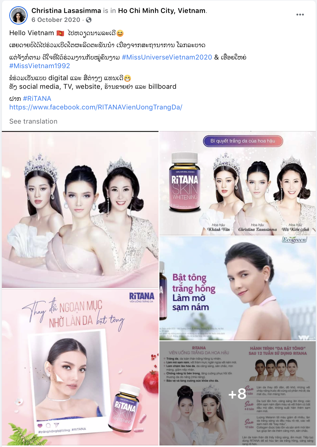 Hoa hau Lao Christina Lasasimma,  RiTANA anh 4