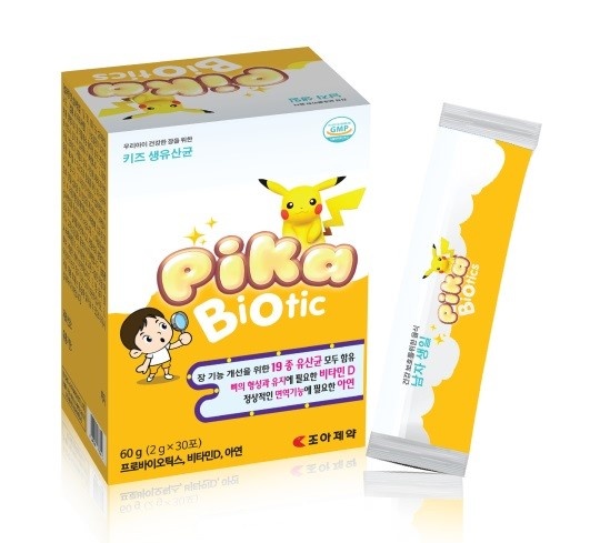 Men vi sinh Han Quoc anh 4