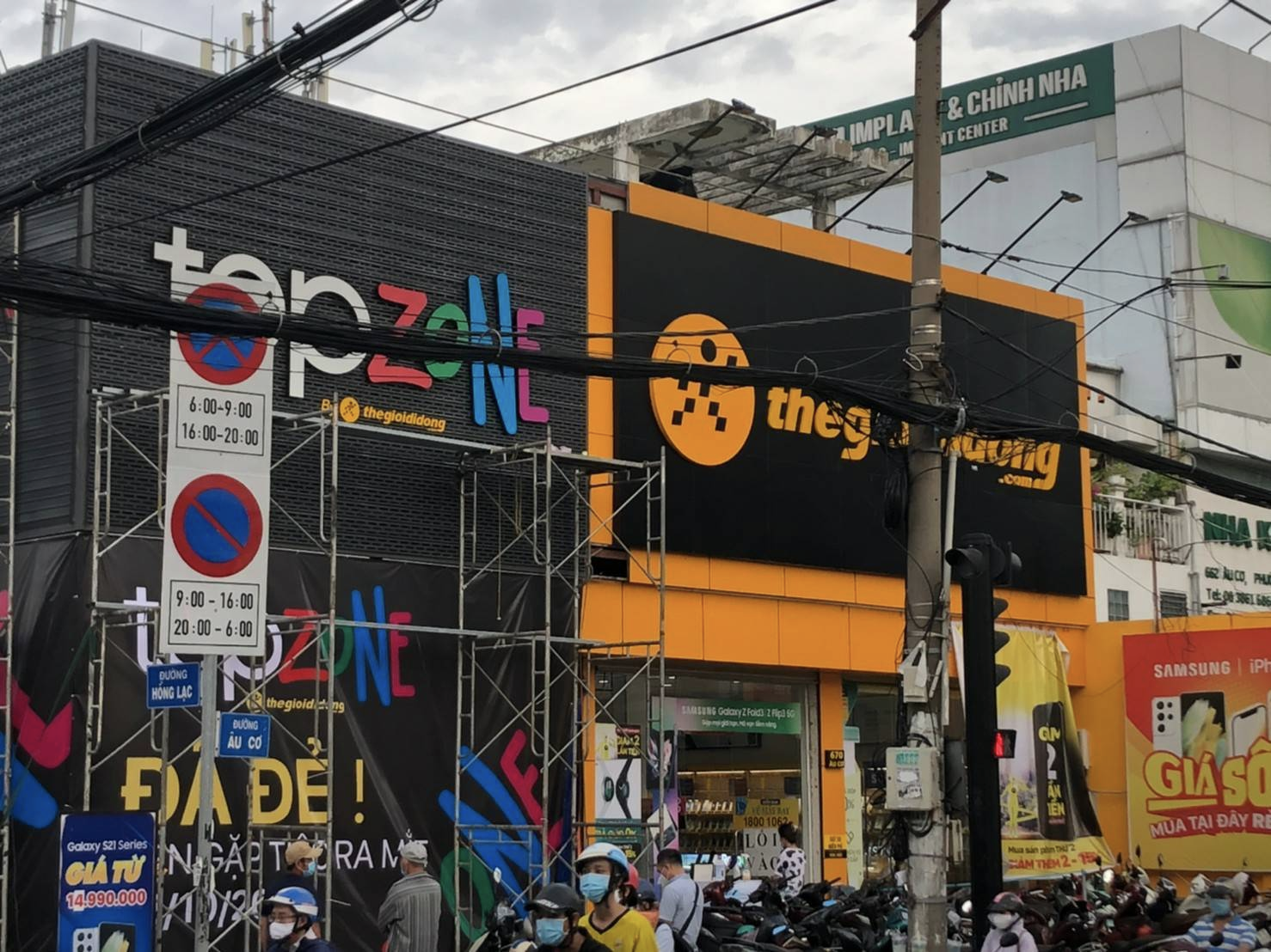 The Gioi Di Dong anh 2