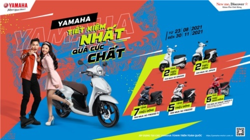 Yamaha anh 4
