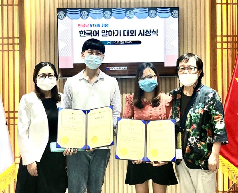 Sinh vien Dai hoc Duy Tan gianh giai nhi cuoc thi tieng Han hinh anh