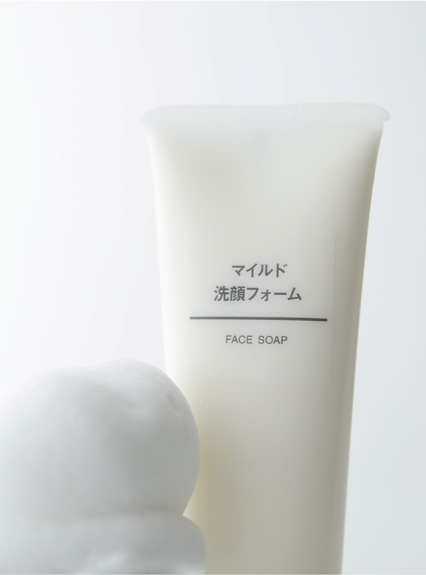 MUJI,  qua Giang sinh anh 4