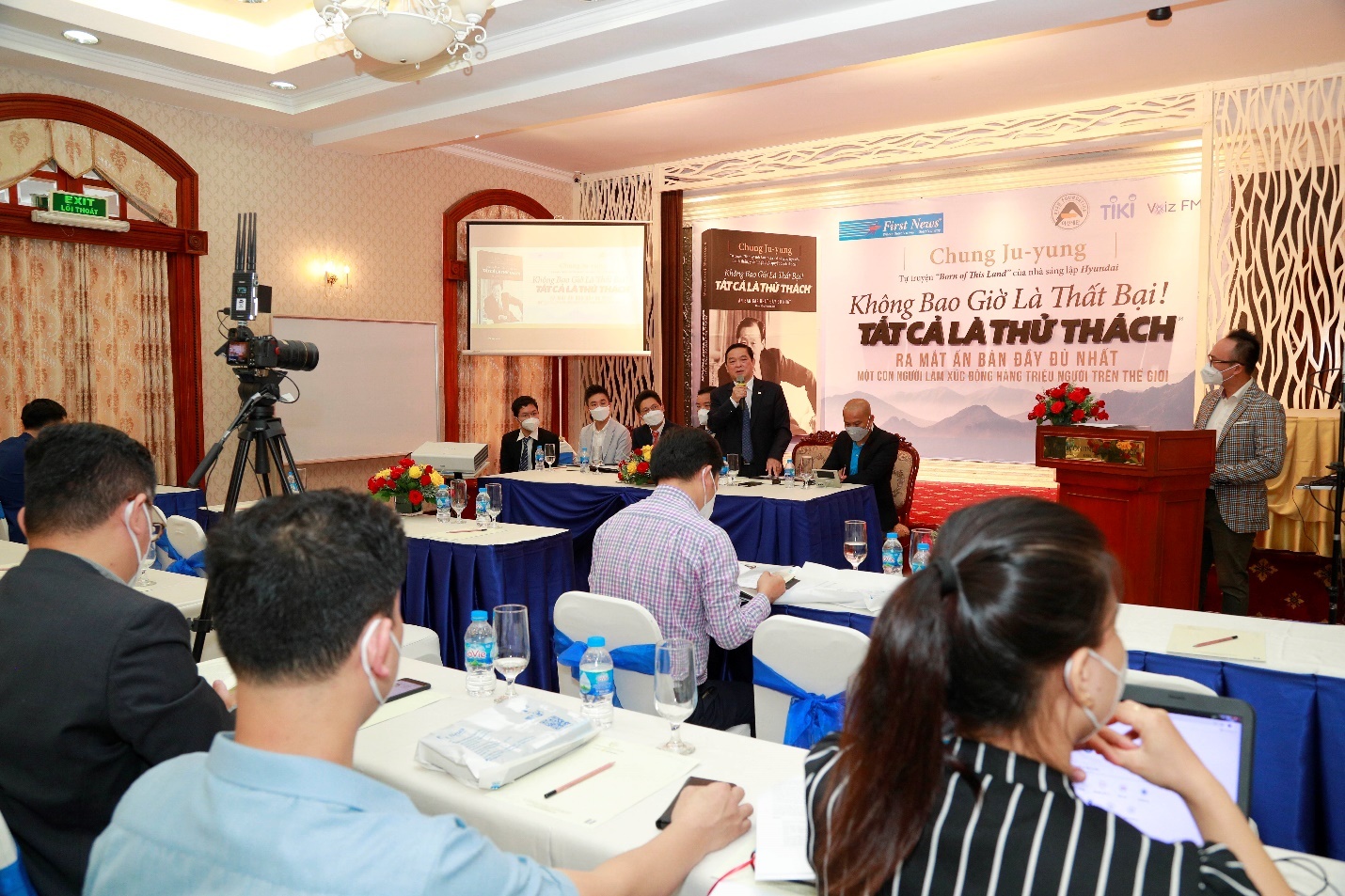 Tiki,  First News anh 1