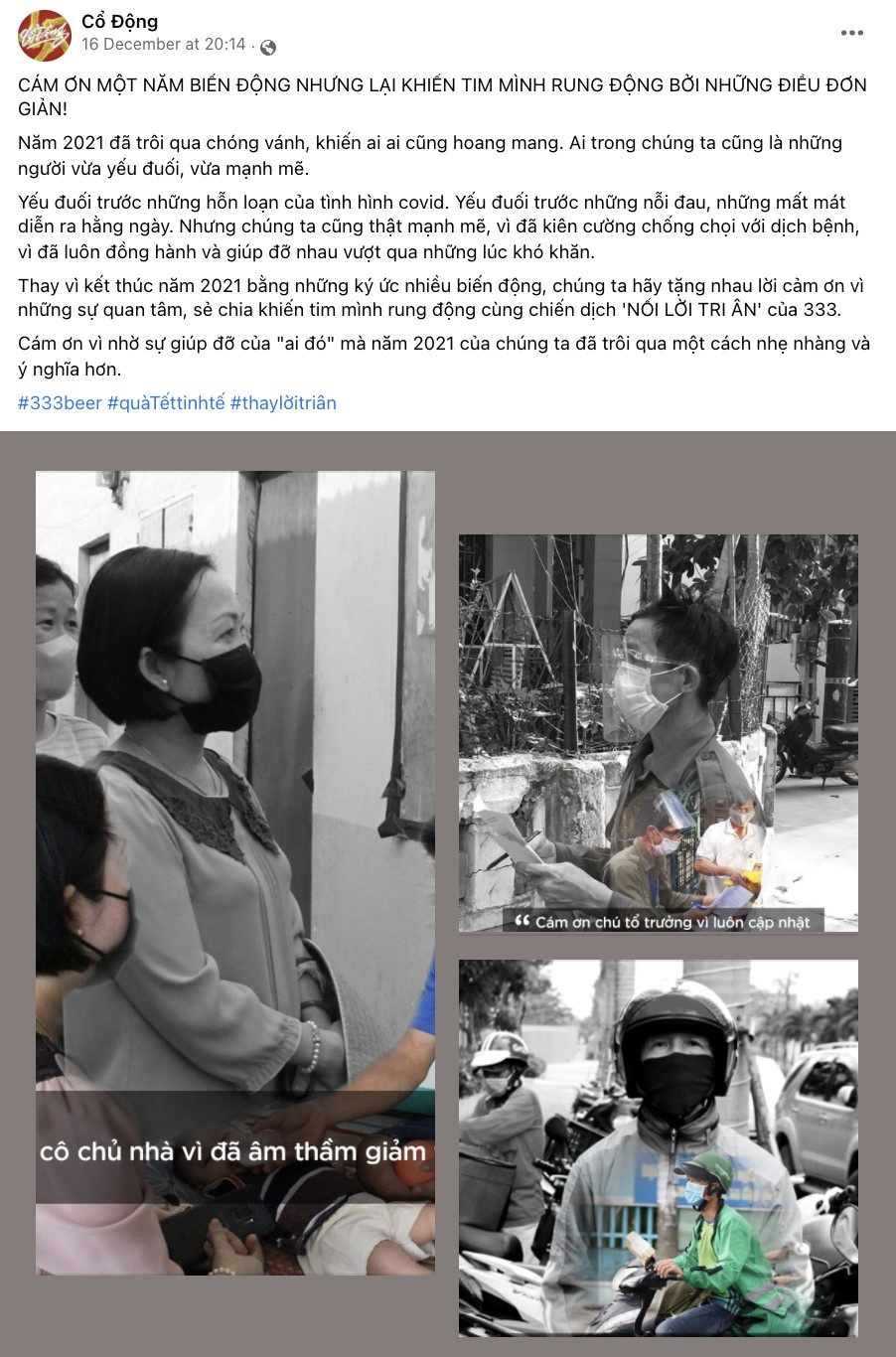 Thiệp điện tử chúc Tết ảnh 3 Thiep dien tu chuc Tet anh 3