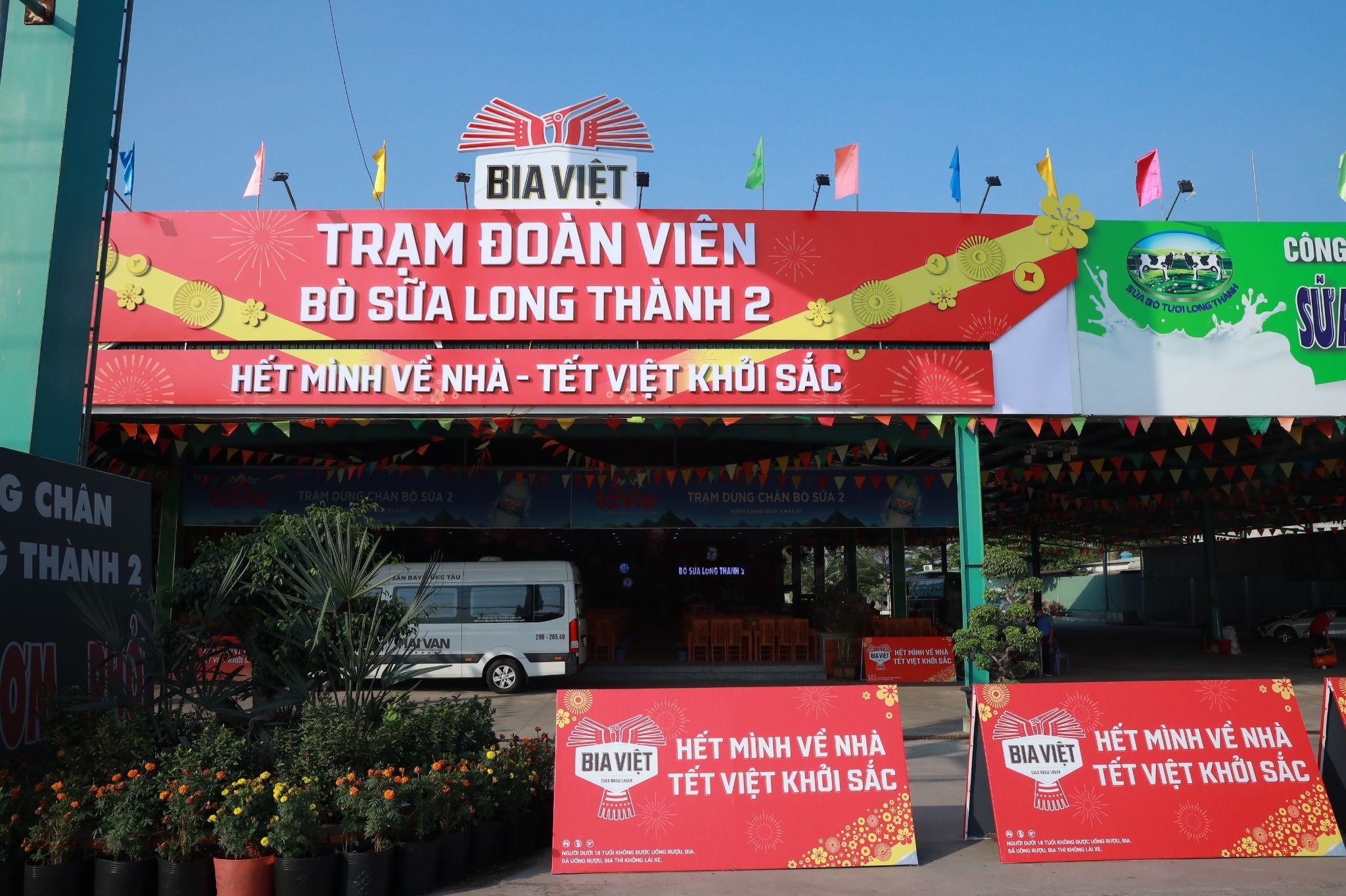 Tram doan vien anh 3