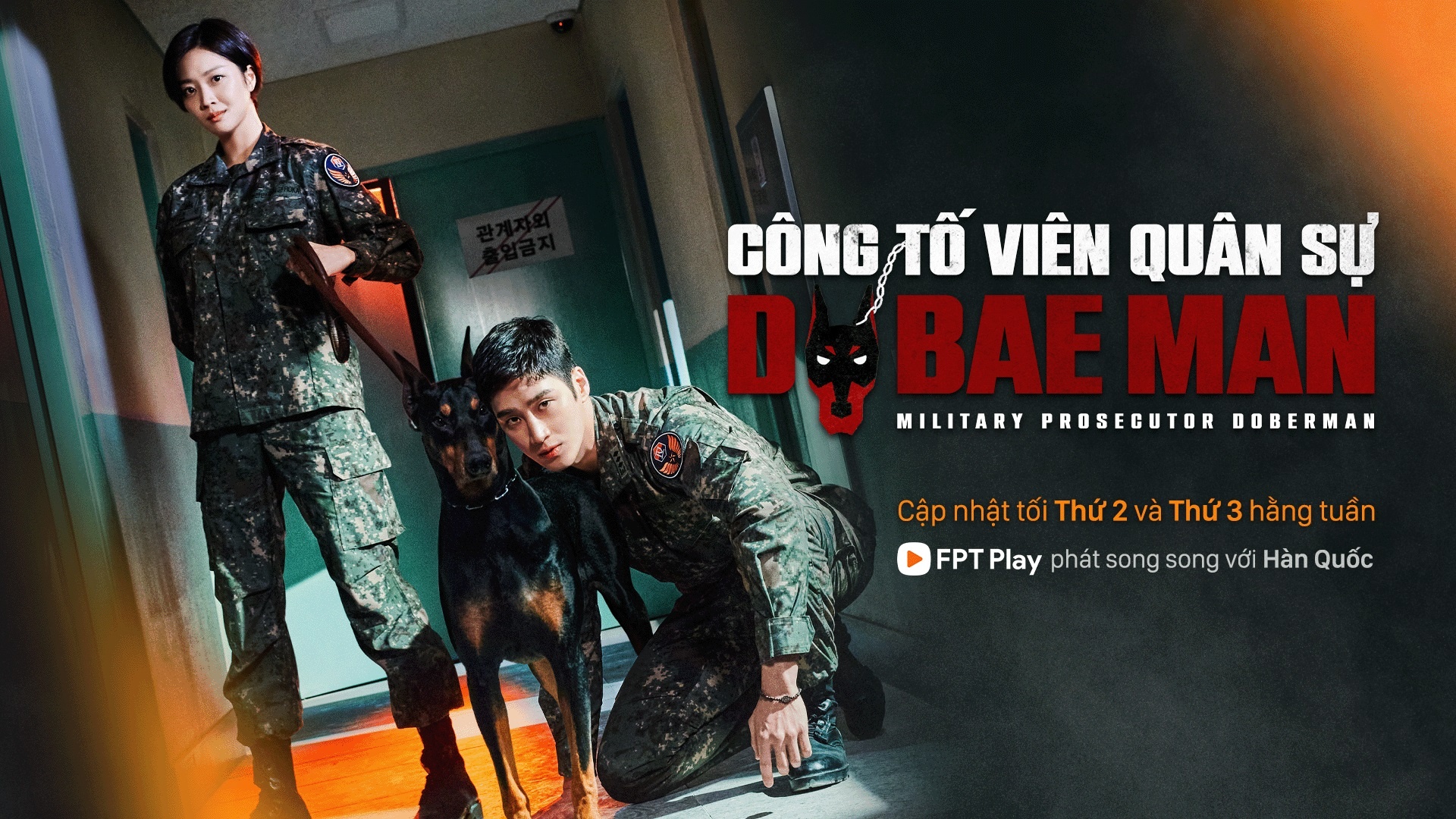 FPT Play,  Cong to vien quan su Do Bae Man anh 4