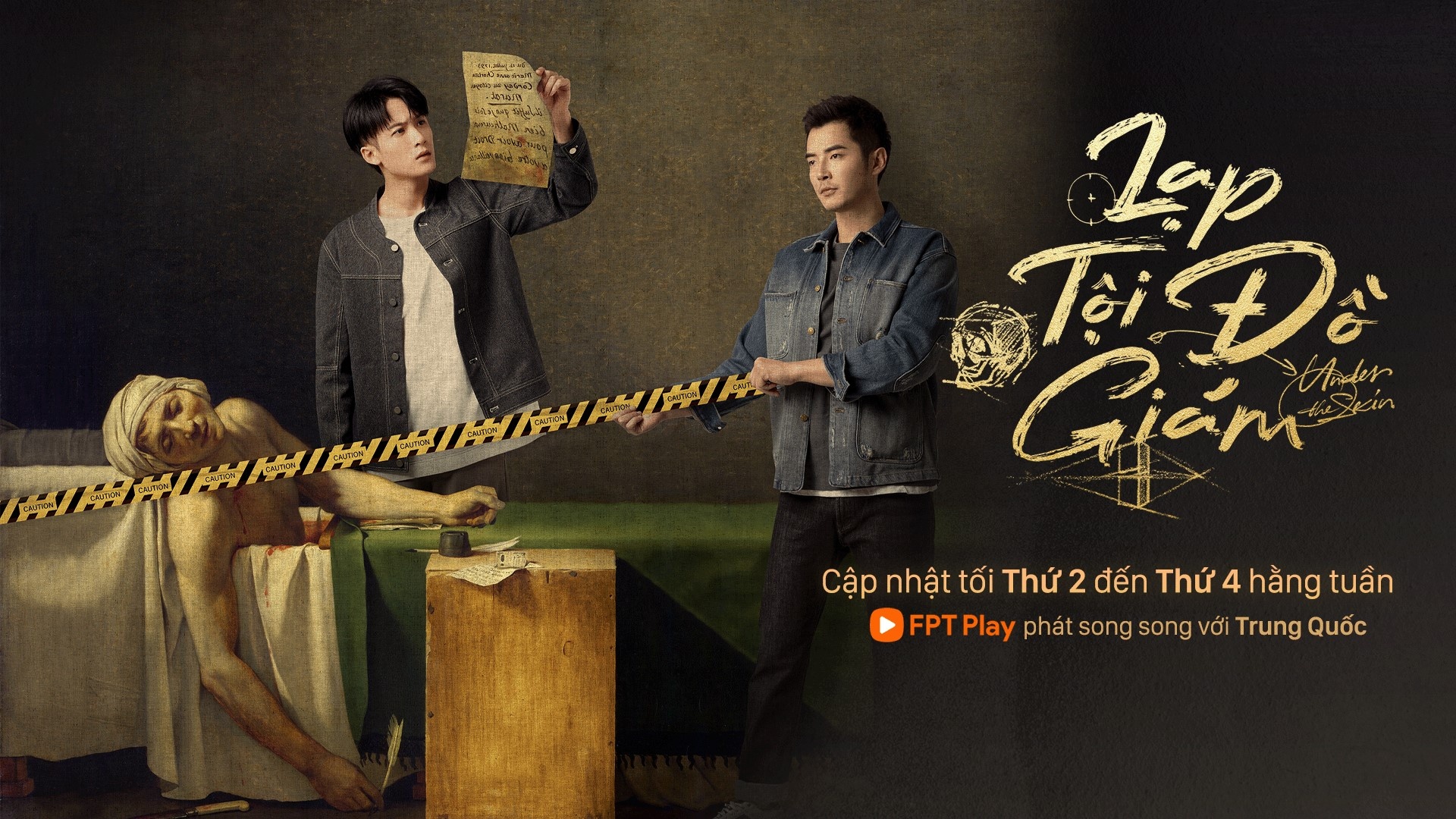 Under the skin anh 4