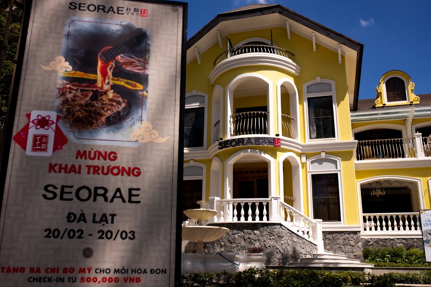 Seorae BBQ,  du lịch Đà Lạt ảnh 1 Seorae BBQ,  du lich Da Lat anh 1