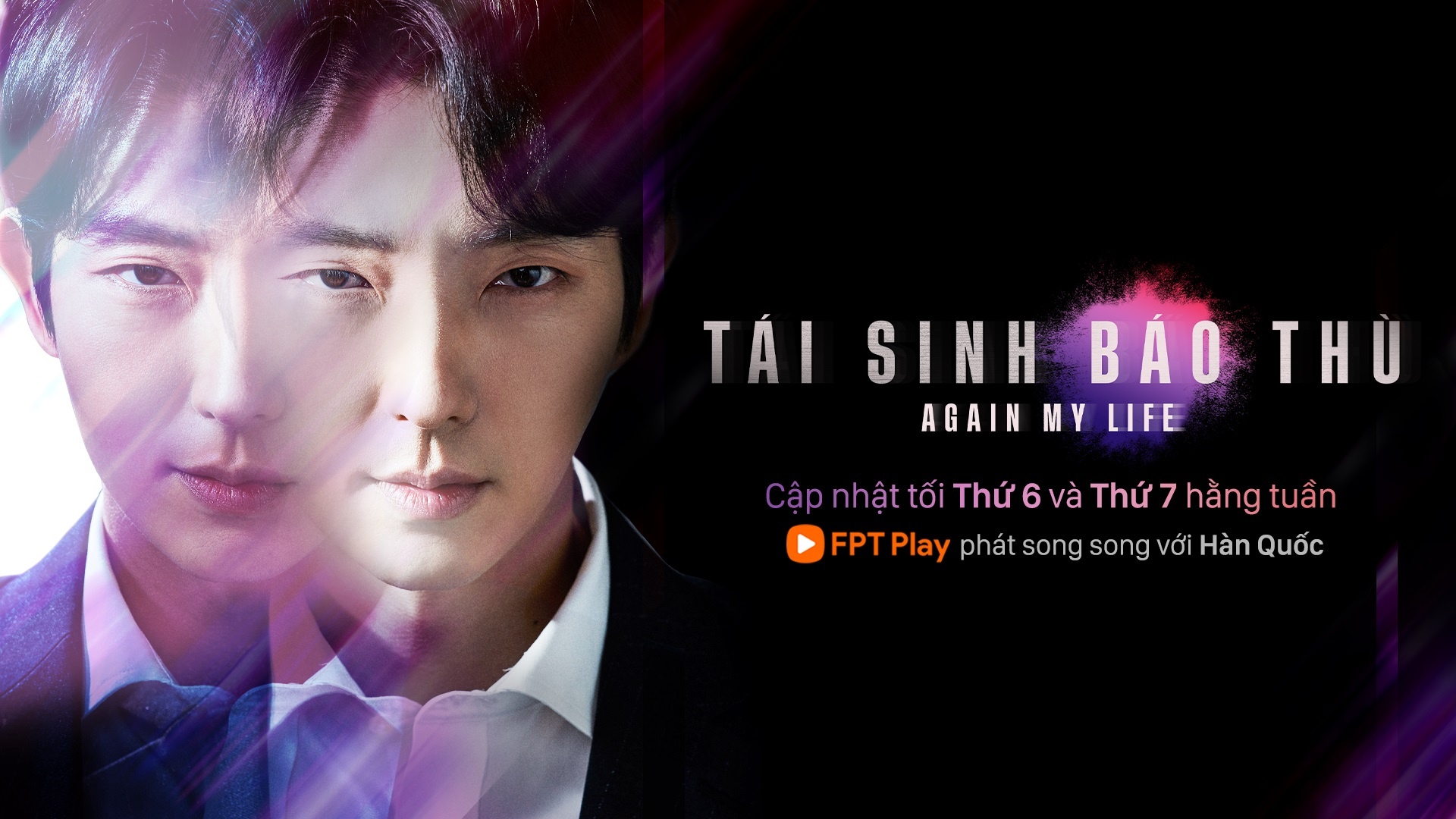 Tai sinh bao thu,  FPT Play anh 4