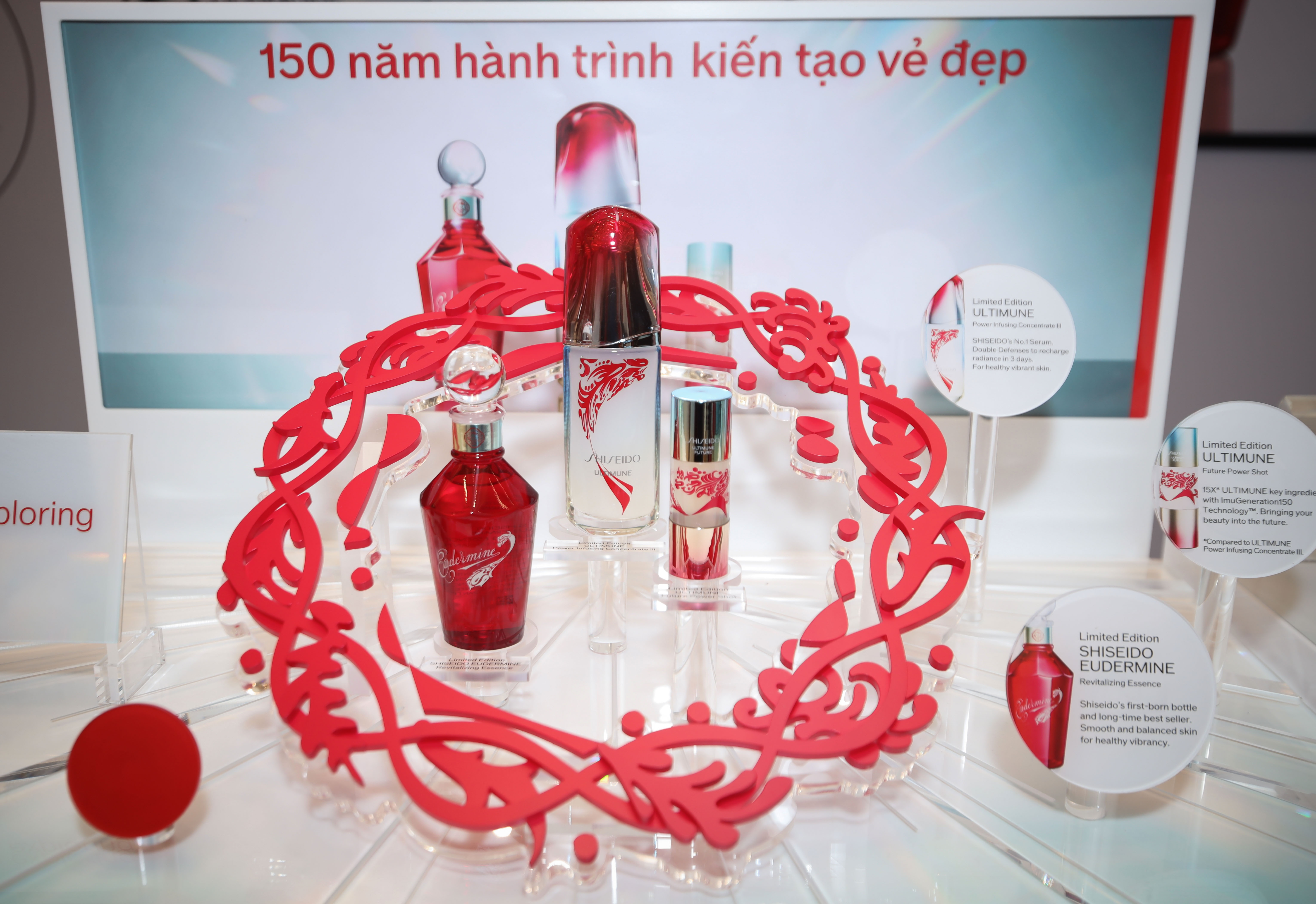 Shiseido,  The Masterpiece anh 6