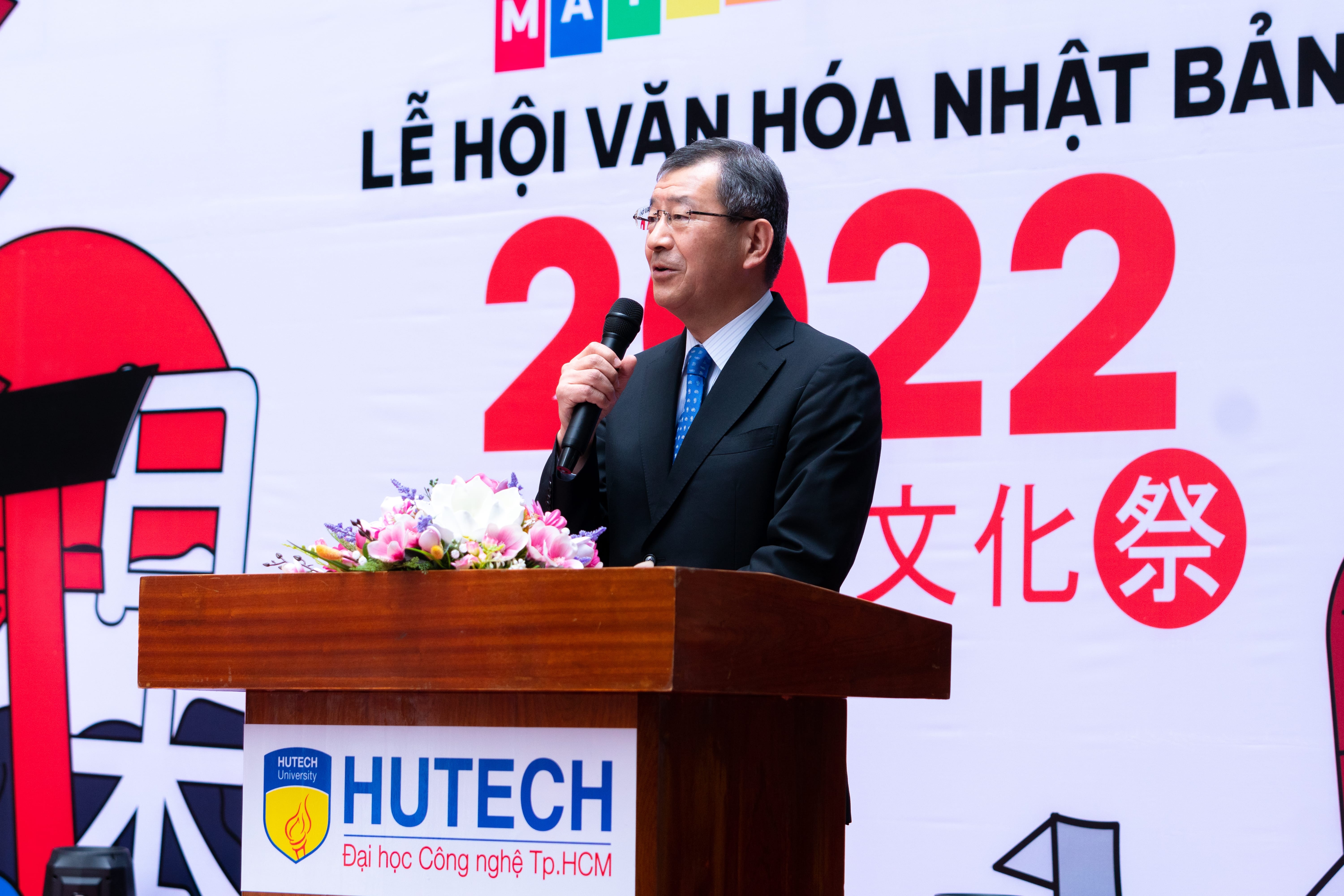 Dai hoc Cong nghe TP.HCM anh 5