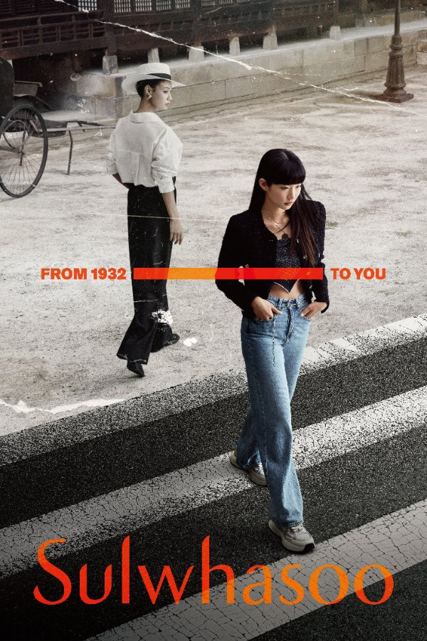 Sulwhasoo anh 4