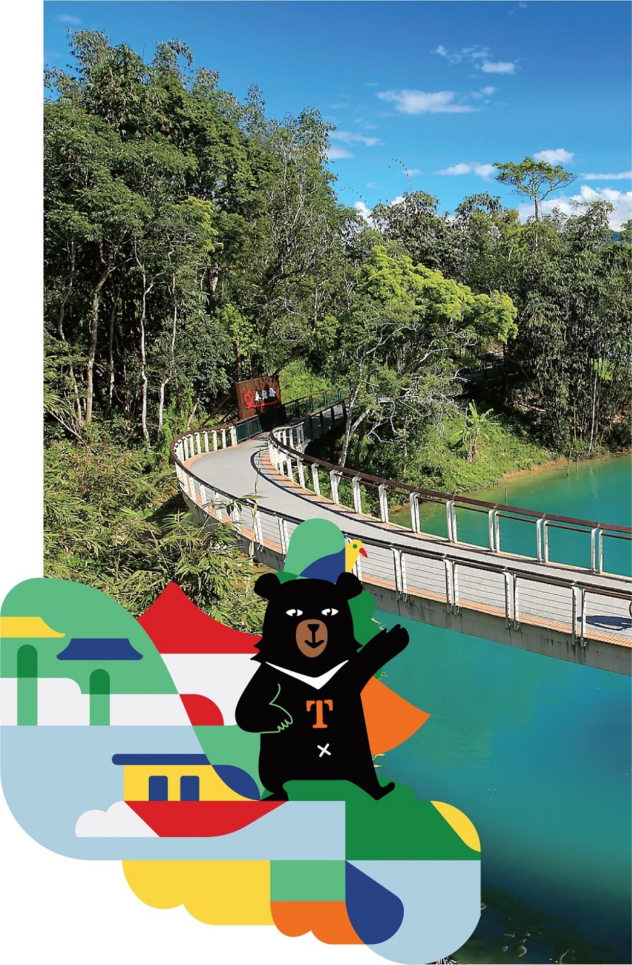 du lich Dai Loan,  diem den noi tieng anh 2