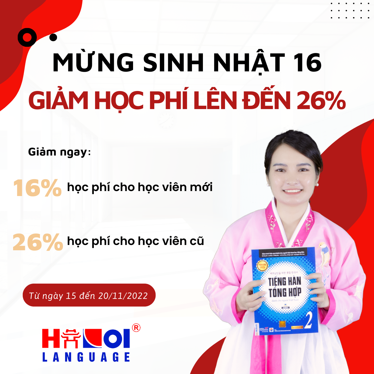 Trung tam Anh ngu,  Ngoai Ngu Ha Noi anh 3