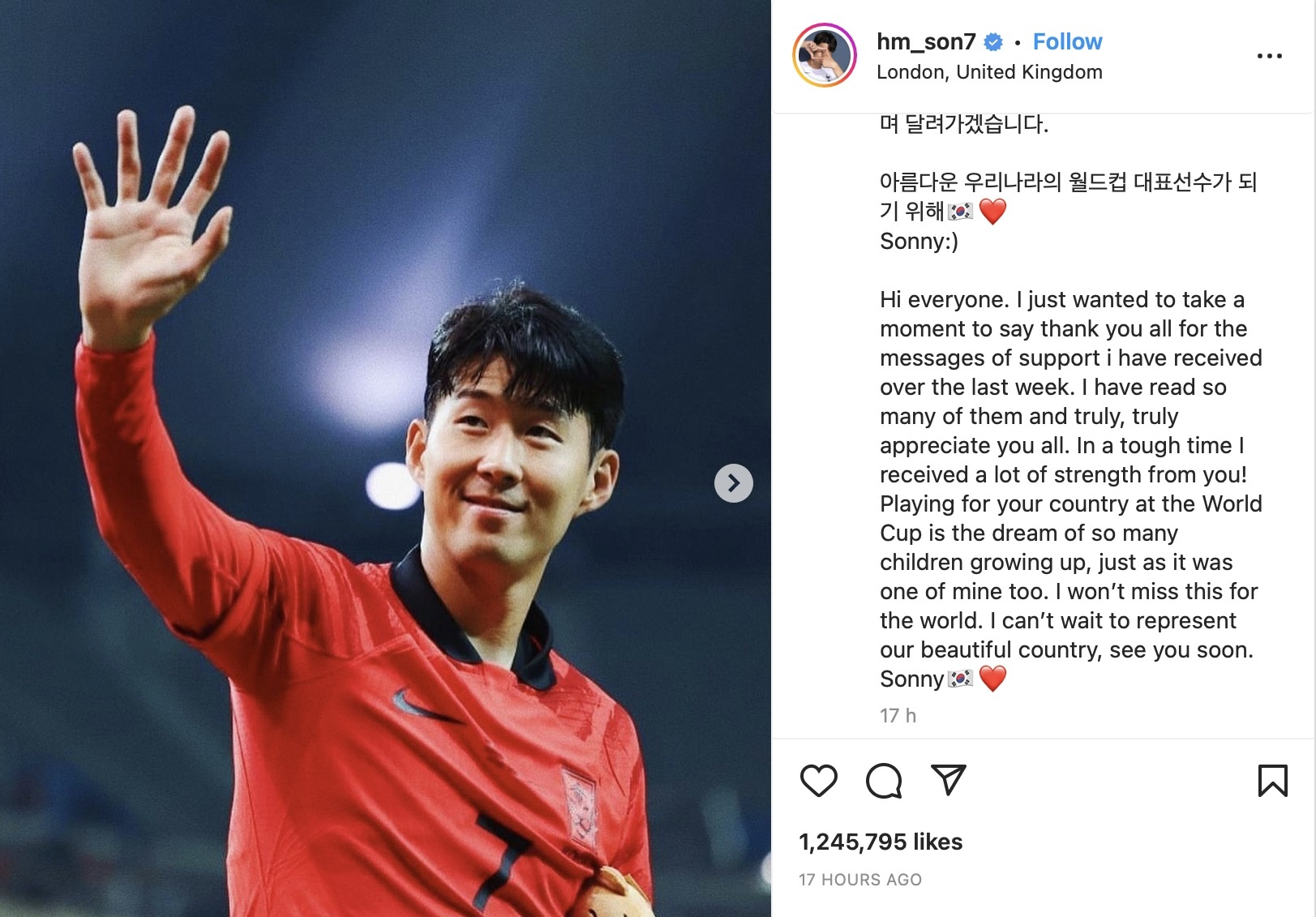 uu dai,  World Cup anh 1