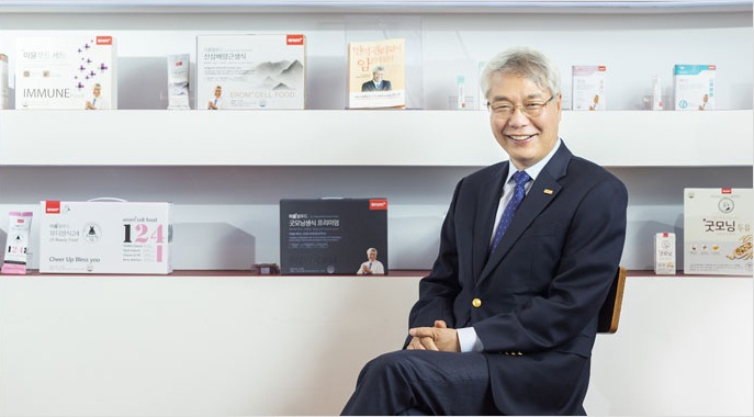 Erom,  bua an tho anh 1